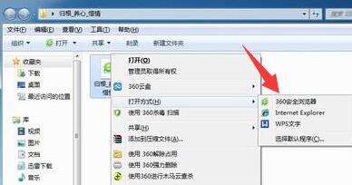 kdh文件用什么打開 kdh文件怎么打開