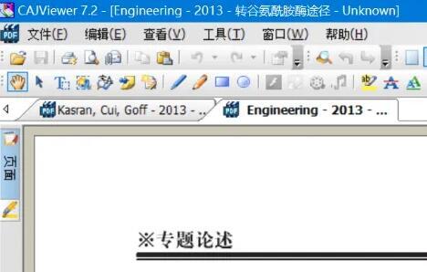 kdh文件用什么打開 kdh文件怎么打開