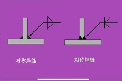 cad焊接符號怎么畫 cad焊接符號快捷鍵