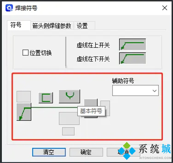 cad焊接符號怎么畫 cad焊接符號快捷鍵