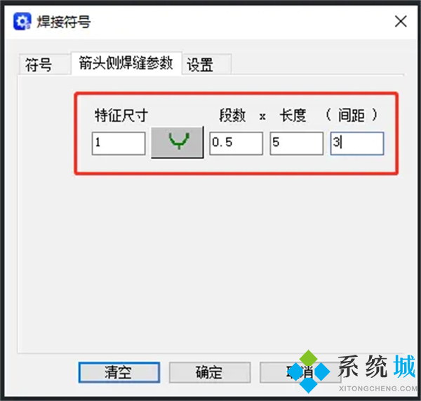 cad焊接符號怎么畫 cad焊接符號快捷鍵