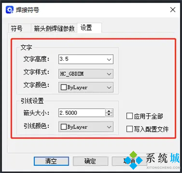 cad焊接符號怎么畫 cad焊接符號快捷鍵