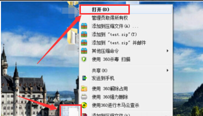 jsp文件怎么打開方式 jsp文件如何打開