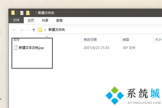 jsp文件怎么打開方式 jsp文件如何打開
