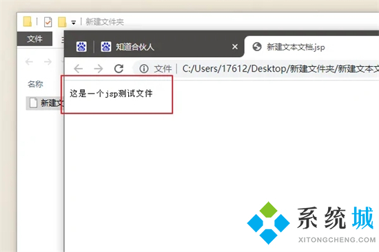 jsp文件怎么打開方式 jsp文件如何打開