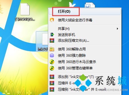 ink文件用什么打開 ink格式文件怎么打開