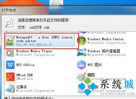 ink文件用什么打開 ink格式文件怎么打開