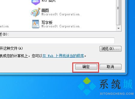 ink文件用什么打開 ink格式文件怎么打開