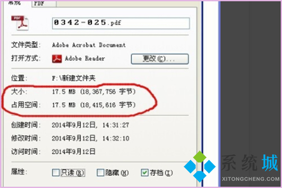 psd文件太大怎么縮小 ps怎樣壓縮psd文件大小