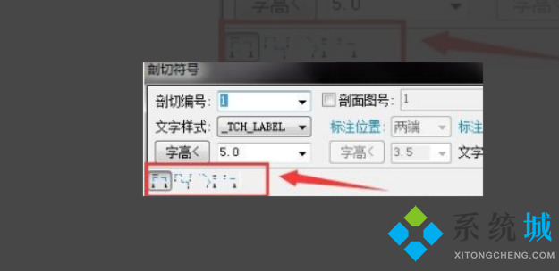 cad剖面圖的剖切符號(hào)怎么畫 cad剖切符號(hào)快捷鍵
