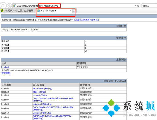 html怎么轉(zhuǎn)換成pdf 如何將html轉(zhuǎn)為pdf
