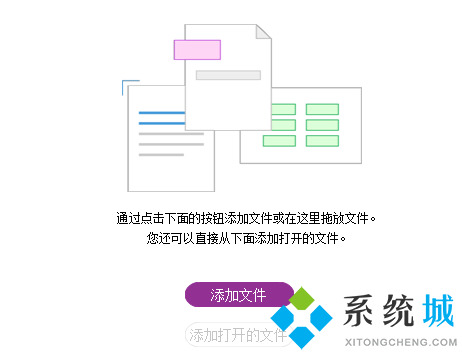 html怎么轉(zhuǎn)換成pdf 如何將html轉(zhuǎn)為pdf