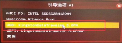 華擎主板怎么進(jìn)入bios 華擎主板bios設(shè)置圖解