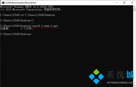 webm格式怎么轉(zhuǎn)換成mp4 webm轉(zhuǎn)換mp4最簡單方法