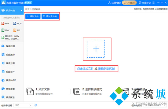 webm格式怎么轉(zhuǎn)換成mp4 webm轉(zhuǎn)換mp4最簡單方法
