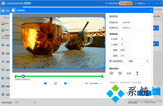 webm格式怎么轉(zhuǎn)換成mp4 webm轉(zhuǎn)換mp4最簡單方法