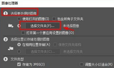 cr2格式怎么轉(zhuǎn)換jpg cr2怎么無損轉(zhuǎn)換成jpg格式
