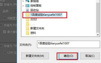 cr2格式怎么轉(zhuǎn)換jpg cr2怎么無損轉(zhuǎn)換成jpg格式
