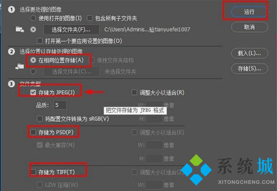 cr2格式怎么轉(zhuǎn)換jpg cr2怎么無損轉(zhuǎn)換成jpg格式