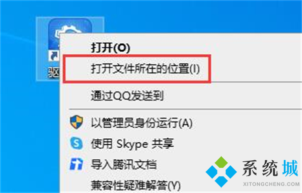 驅(qū)動(dòng)總裁是流氓軟件嗎 驅(qū)動(dòng)總裁卸載了有影響嗎