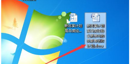 wps怎么轉(zhuǎn)換成word wps轉(zhuǎn)換word文檔怎么轉(zhuǎn)