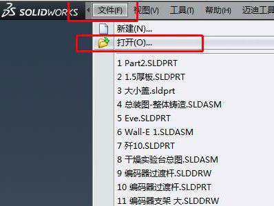 prt文件用什么軟件打開 prt文件怎么打開