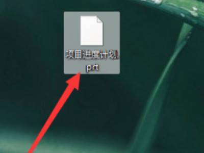 prt文件用什么軟件打開 prt文件怎么打開