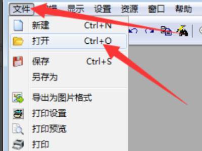 prt文件用什么軟件打開 prt文件怎么打開
