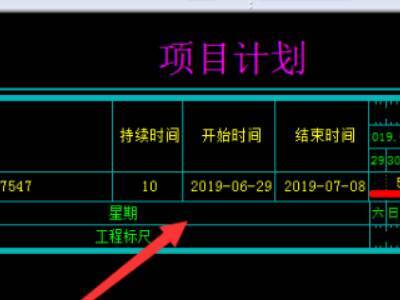 prt文件用什么軟件打開 prt文件怎么打開