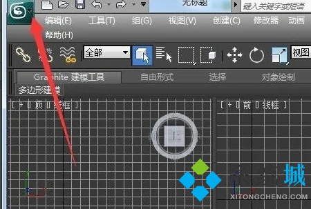 stl文件怎么打開 stl文件用什么軟件打開