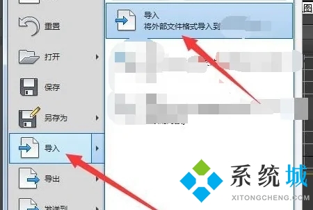 stl文件怎么打開 stl文件用什么軟件打開