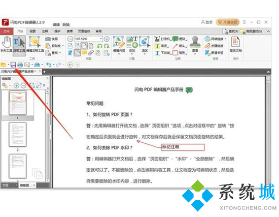 pdf是什么格式 pdf和word的區(qū)別