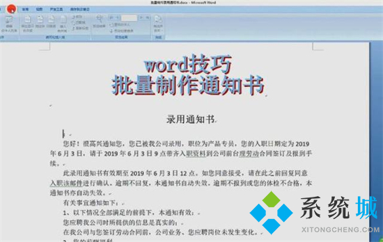 pdf是什么格式 pdf和word的區(qū)別