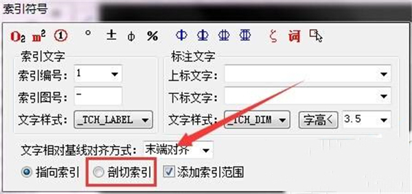 cad索引符號怎么畫 cad索引符號快捷鍵命令