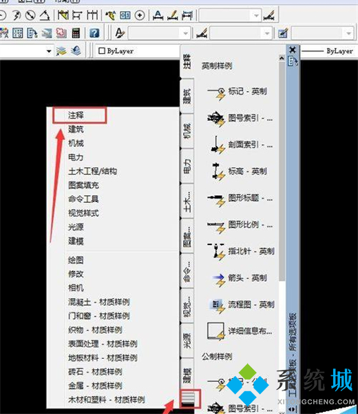 cad索引符號怎么畫 cad索引符號快捷鍵命令