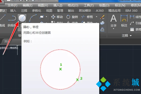 cad基準符號a怎么標(biāo)注 cad基準符號快捷鍵
