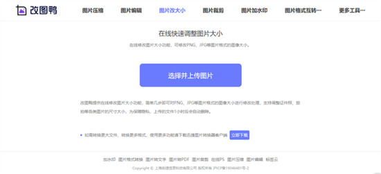 pdf怎么轉(zhuǎn)換成jpg圖片 如何將pdf轉(zhuǎn)為jpg格式