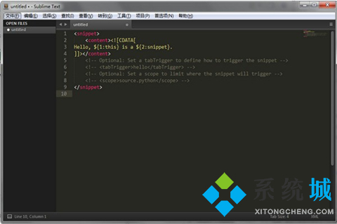 php文件用什么軟件打開 php格式文件怎么打開