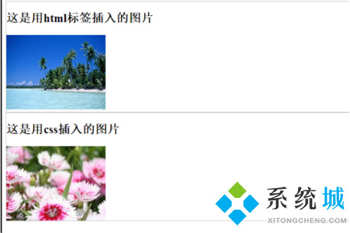 html背景圖片怎么添加 html怎么設(shè)置背景圖片