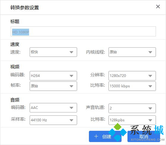 avi怎么轉(zhuǎn)換成視頻 avi怎么轉(zhuǎn)換成mp4