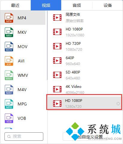 avi怎么轉(zhuǎn)換成視頻 avi怎么轉(zhuǎn)換成mp4