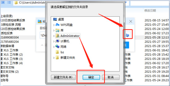 rar文件怎么改為正常文件 電腦上rar文件怎么解壓