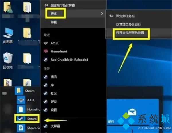 完美平臺steam登陸一直連接失敗 完美平臺老是連接出錯的解決方法