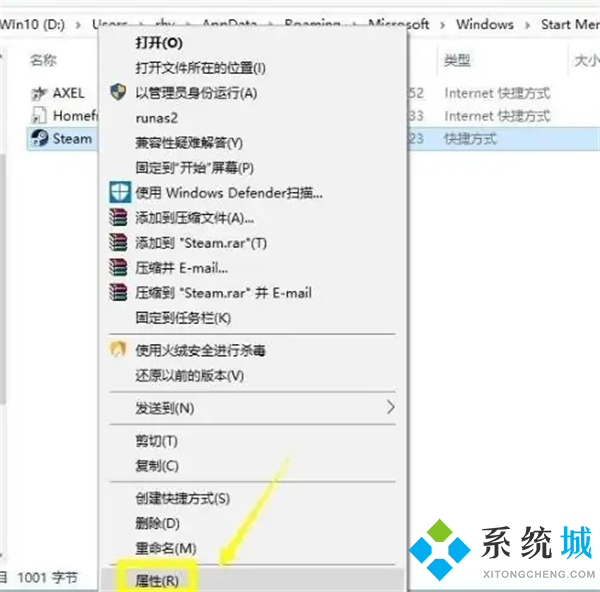 完美平臺steam登陸一直連接失敗 完美平臺老是連接出錯的解決方法