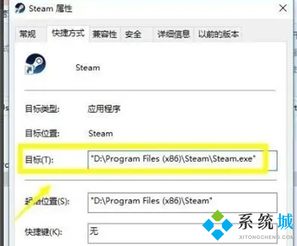 完美平臺steam登陸一直連接失敗 完美平臺老是連接出錯的解決方法
