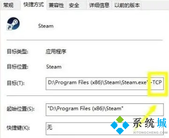 完美平臺steam登陸一直連接失敗 完美平臺老是連接出錯的解決方法
