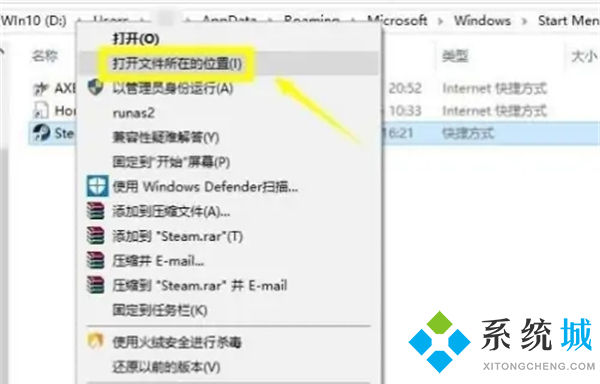 完美平臺steam登陸一直連接失敗 完美平臺老是連接出錯的解決方法