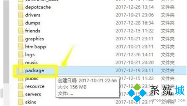 完美平臺steam登陸一直連接失敗 完美平臺老是連接出錯的解決方法