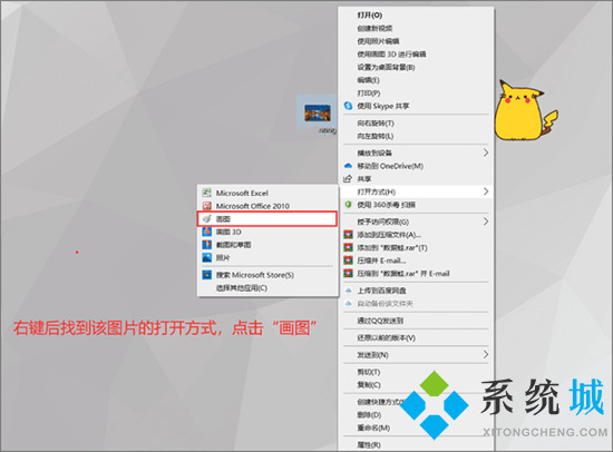 png圖片怎么轉(zhuǎn)換成jpg 怎么把png格式改成jpg