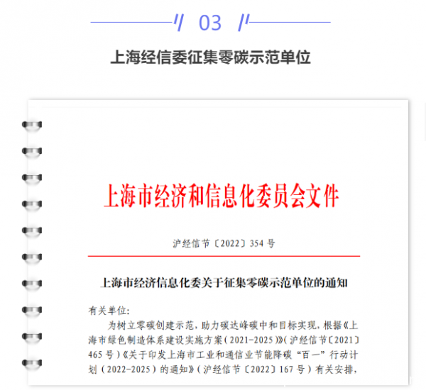 【IDC圈一周最HOT】本周兩項(xiàng)目進(jìn)展，北京IDC市場(chǎng)規(guī)模356.7億元，上海征集零碳數(shù)據(jù)中心，多地政策文件，金山云申請(qǐng)港股上市